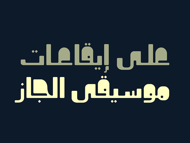 microsoft office arabic fonts